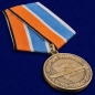 Медаль "За службу в подводных силах" МО РФ. Фотография №4