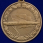 Медаль "За службу в подводных силах" МО РФ. Фотография №2