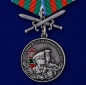 Медаль "За службу в Пограничных войсках". Фотография №1