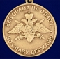 Медаль "За службу в Погранвойсках". Фотография №3