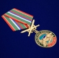 Медаль "За службу в Погранвойсках". Фотография №4