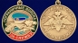 Медаль "За службу в Погранвойсках". Фотография №5