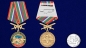 Медаль "За службу в Погранвойсках". Фотография №6