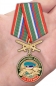 Медаль "За службу в Погранвойсках". Фотография №7