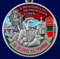 Медаль "За службу в Пыталовском пограничном отряде". Фотография №2