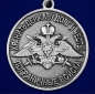 Медаль "За службу в Пыталовском пограничном отряде". Фотография №3