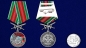 Медаль "За службу в Пыталовском пограничном отряде". Фотография №6