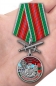 Медаль "За службу в Пыталовском пограничном отряде". Фотография №7