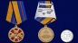 Медаль "За службу в Ракетных войсках стратегического назначения". Фотография №6