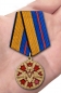 Медаль "За службу в Ракетных войсках стратегического назначения". Фотография №7