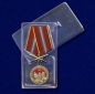 Медаль "За службу в Росгвардии". Фотография №8
