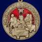Медаль "За службу в Росгвардии". Фотография №2