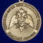 Медаль "За службу в Росгвардии". Фотография №3