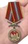 Медаль "За службу в Росгвардии". Фотография №7
