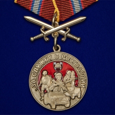 Медаль "За службу в Росгвардии" фото
