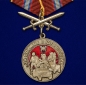 Медаль "За службу в Росгвардии". Фотография №1