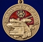 Медаль "За службу в РВиА". Фотография №2
