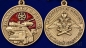 Медаль "За службу в РВиА". Фотография №5