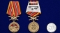 Медаль "За службу в РВиА". Фотография №6
