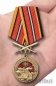 Медаль "За службу в РВиА". Фотография №7