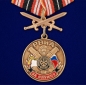 Медаль "За службу в РВиА" с мечами. Фотография №1