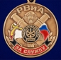Медаль "За службу в РВиА" с мечами. Фотография №2