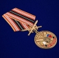 Медаль "За службу в РВиА" с мечами. Фотография №4