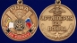 Медаль "За службу в РВиА" с мечами. Фотография №5