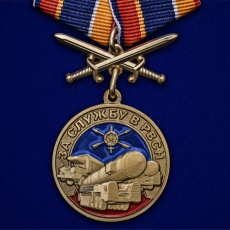 Медаль За службу в РВСН с мечами  фото