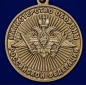 Медаль "За службу в РВСН" с мечами. Фотография №3