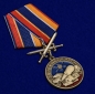 Медаль "За службу в РВСН" с мечами. Фотография №4