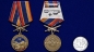 Медаль "За службу в РВСН" с мечами. Фотография №6