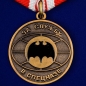 Медаль спецназа ГРУ "За службу". Фотография №2