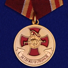 Медаль "За службу в спецназе" фото
