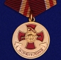 Медаль "За службу в спецназе". Фотография №1