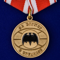 Медаль спецназа ГРУ "За службу" фото
