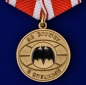Медаль спецназа ГРУ "За службу". Фотография №1
