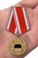 Медаль спецназа ГРУ "За службу". Фотография №7