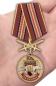 Медаль "За службу в Спецназе Росгвардии". Фотография №7