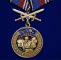 Медаль "За службу в спецназе РВСН". Фотография №1