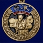 Медаль "За службу в спецназе РВСН". Фотография №2
