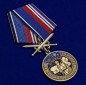 Медаль "За службу в спецназе РВСН". Фотография №4