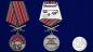 Медаль "За службу в Спецназе" с мечами. Фотография №6