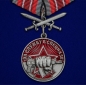 Медаль "За службу в Спецназе" с мечами. Фотография №1