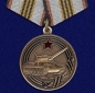 Медаль За службу в Танковых войсках. Фотография №1