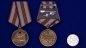 Медаль За службу в Танковых войсках. Фотография №6
