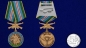 Медаль За службу в ВДВ Маргелов . Фотография №6