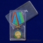 Медаль "За службу в ВДВ" с мечами. Фотография №9