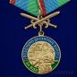 Медаль "За службу в ВДВ" с мечами. Фотография №1