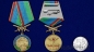 Медаль "За службу в ВДВ" с мечами. Фотография №6